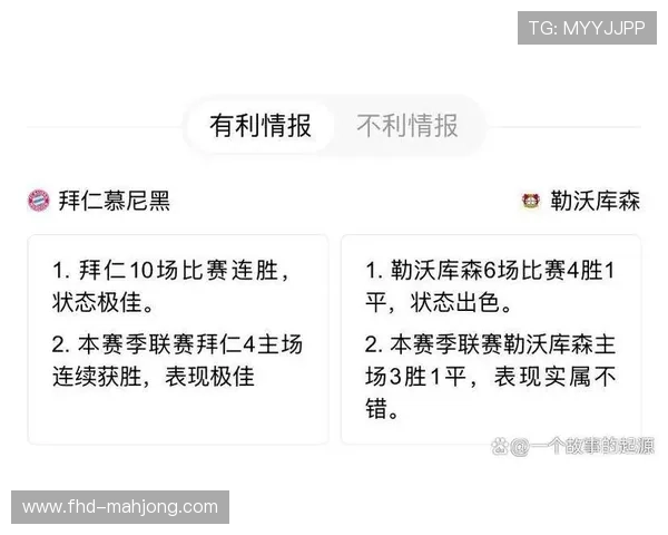 德甲12轮过后仅拜仁保持不败，争冠与保级格局初现雏形